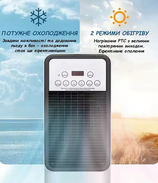 Domotec Air Max Pro