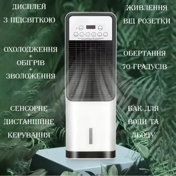 Domotec Air Max Pro в інтер'єрі